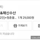 취란옥곡백천점