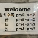 역전할머니맥주 송내점 이미지