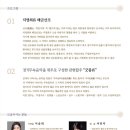 황혜진 해금 독주회 이미지