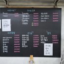 두전길 | 양산 어곡동 맛집 가맥집 성신슈퍼 또간집 후기