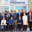 제주특별자치도 권익옹호기관 이미지