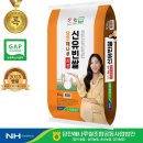 해나루