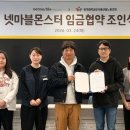 (주)네오환경노동조합 이미지