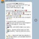 부산요트투어 ’고고요트‘ 내돈내산 후기(노을/불꽃놀이)