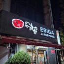 대전장대중학교 | 대전 짬뽕 맛집, 소화 잘 되는 고급스러운 국물 맛의 이비가짬뽕 유성 본점 (주차 꿀팁)