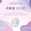 중산초등학교 이미지