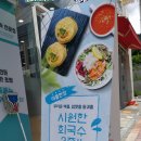 김호권의청년어부진해자은점