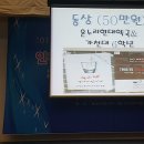 약대온누리약국 이미지