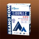 (주)경성건축 이미지