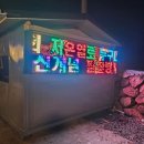 양자에너지체험방 네이버블로그