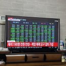 나음피부과의원 이미지