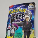 홈마트 공항점