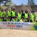 공단정비 이미지