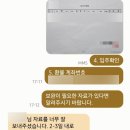 관리사무소 | [수신료 면제] KBS 수신료 해지 및 환불 후기 (feat. 인천 아파트, 관리사무소, 한전, KBS콜센터)