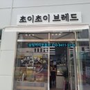 삼정카이부동산공인중개사사무소 이미지