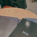 종의기원토크콘서트 (2023.04.15.종일반 밤) 관람후기
