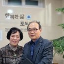 24-9,10) 등록하신 새가족: 박용식 전춘화 성도님 이미지