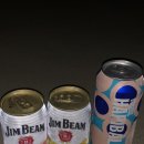 지에스25 디자인클러스터점 | 짐빔 레몬 자몽 하이볼 캔 / 하피볼 야쿨 GS편의점 후기