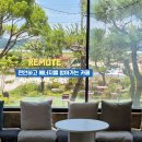 두곡길 | 담양 브런치, 리모트카페 솔직 후기