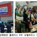 효성타운3차 이미지