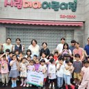 시립대야어린이집 이미지