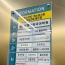 한희연소아청소년과의원 이미지