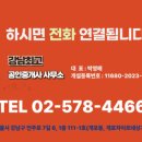 강남최고(02-578-4466)공인중 네이버블로그