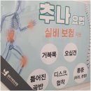 경희자란한의원 이미지