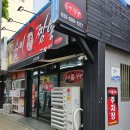 순이짬뽕