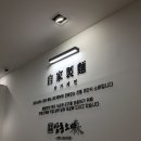 건대스타시티점 | 건대 롯데백화점 맛집 &#34;삼동소바 건대 스타시티점&#34;솔직 맛 후기