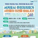 효돈동 주민센터 이미지