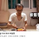 밀양국수