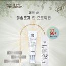 셀비아인