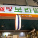 미스터피자진천점 다이닝코드