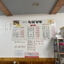 성이네 천원김밥 이미지