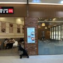 오장동 대로집 함흥냉면 | [김포공항 롯데몰 맛집] 70년 전통의 맛, 오장동 홍남집 함흥냉면 &amp; 갈비탕 후기