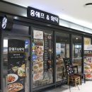 홍쉐프라면 이미지