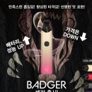 베이퍼스유나이티드 이미지