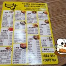 밥 퍼주는 남자 이미지