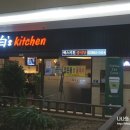 백스키친 이미지