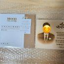 무드셀라엄
