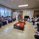 고수2리 경로당 이미지