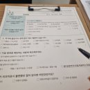 시청서울구강내과치과의원 | 시청서울구강내과 턱관절 치료 후기