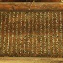 위양리 학산정사 이미지