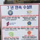 김포1호(구래역)점 담소사골순대육개장 이미지