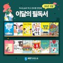 혜안국어학원