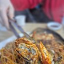 해물로 | 인천 검단사거리 해물찜 맛집, 항만해물로 방문 후기 🍽️