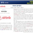 뉴오션리조트 이미지