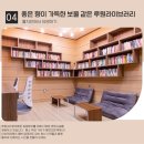 루원365한의원 이미지