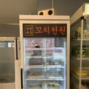 동성로 마라탕,마라새우 맛있는 촨촨향 훠궈